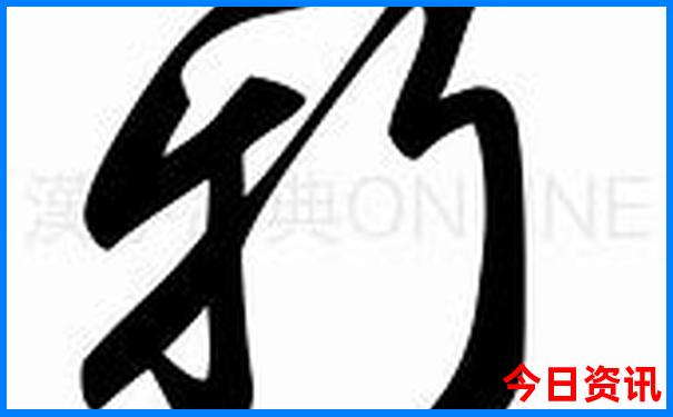 黄龙景区的水从哪里来的